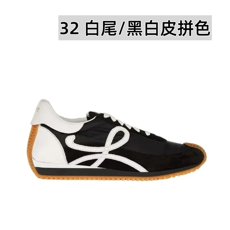 👟👟Ex-factory price 520👟👟 Men's size +10 Super 🔥Hot [LOEWE·Loewe] Forrest Gump shoes, invincible foot feel! The most popular model of the year, shoes with high moral training inside! 2025 new product series 💯Spliced ​​upper. The hidden inner height is soft and comfortable, and the minimalist style is very eye-catching. It is very advanced no matter how you match it. The heel design is novel. Soft and comfortable, and the splicing is light and comfortable: the foot feels invincible. It is rated as the most comfortable running style. It feels like walking on flat ground❤️Original details! The low-cut shoes have the initials of the brand logo on the side, making them a must-have for your shoe cabinet! Upper: imported suede + cowhide + original cloth splicing, cowhide foot pads, original customized abrasive tool combination outsole! Original packaging! 🏆 ✦Upper: imported suede + cowhide + original fabric splicing ✦Insole: movable latex cowhide insole ✦Outsole: original molded TPU combination outsole ✦Female size: 35--40, ✦Male size: 39--45,